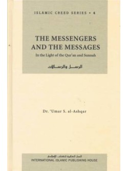 Islamic Creed Series 4: The Messengers and the Messages